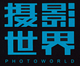 Photoworld China